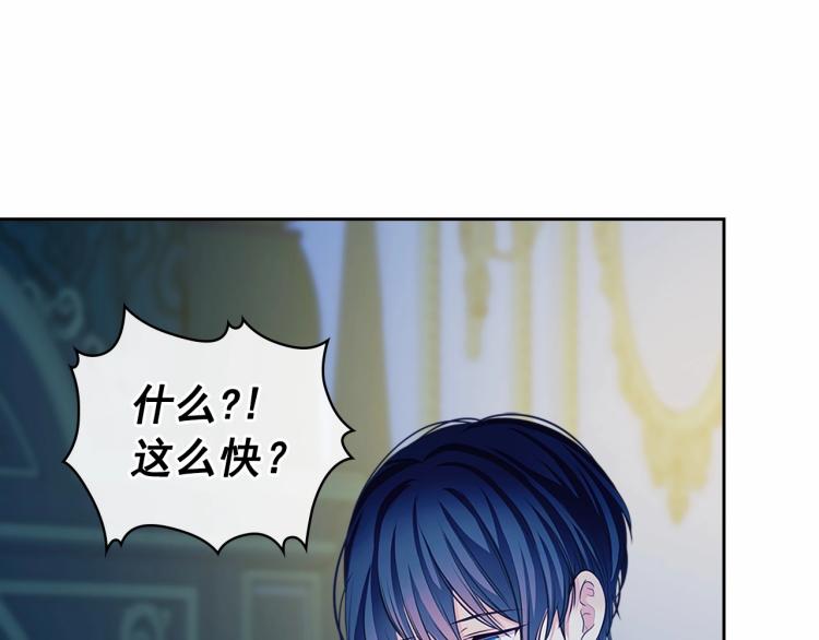 第94话 离别前的叮嘱127
