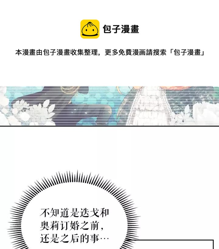 第14话 真诚的拥抱88