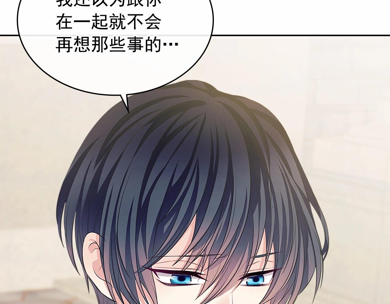 第100话 补偿35