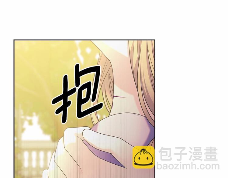 第91话 发动战争！87