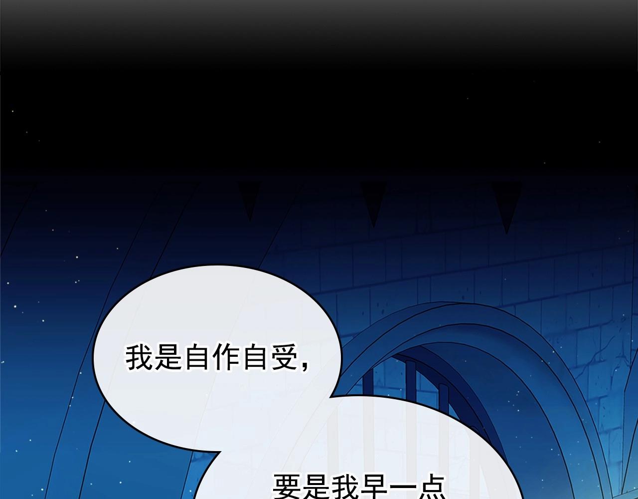 第100话 补偿133