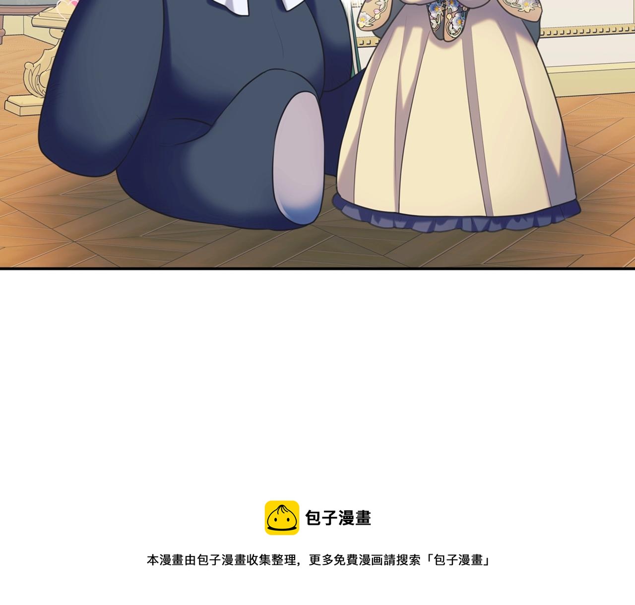 外传2话 爱的胜负欲120