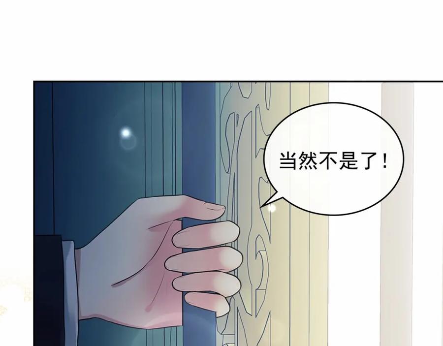 第101话 求婚密谋147
