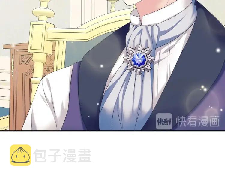 第61话 故意的诱惑117