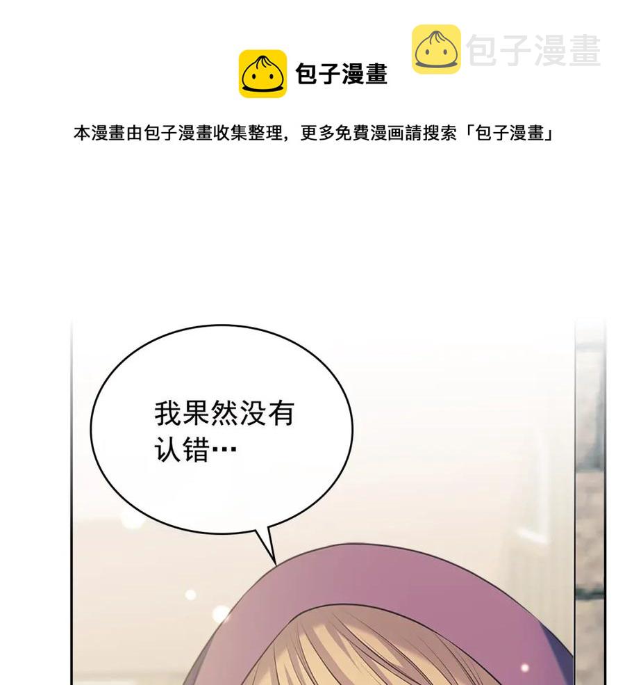 完结话 幸福陪伴24