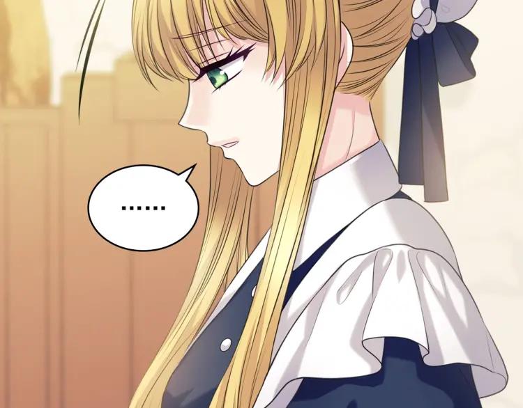 第70话 勾起好奇心14