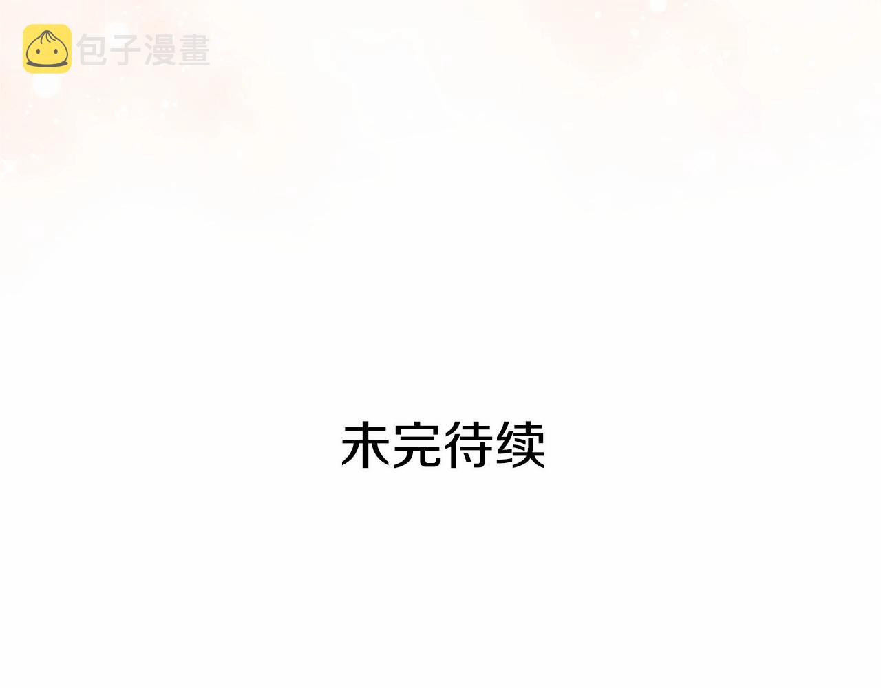第100话 补偿168