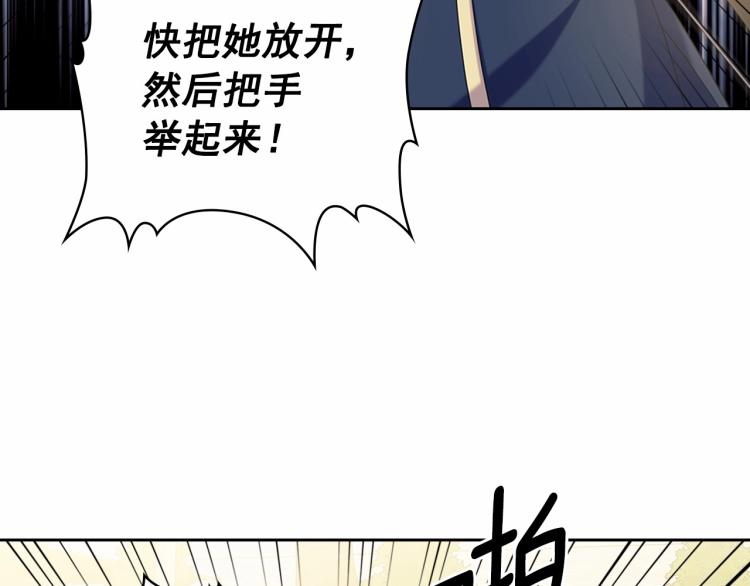 第91话 发动战争！78