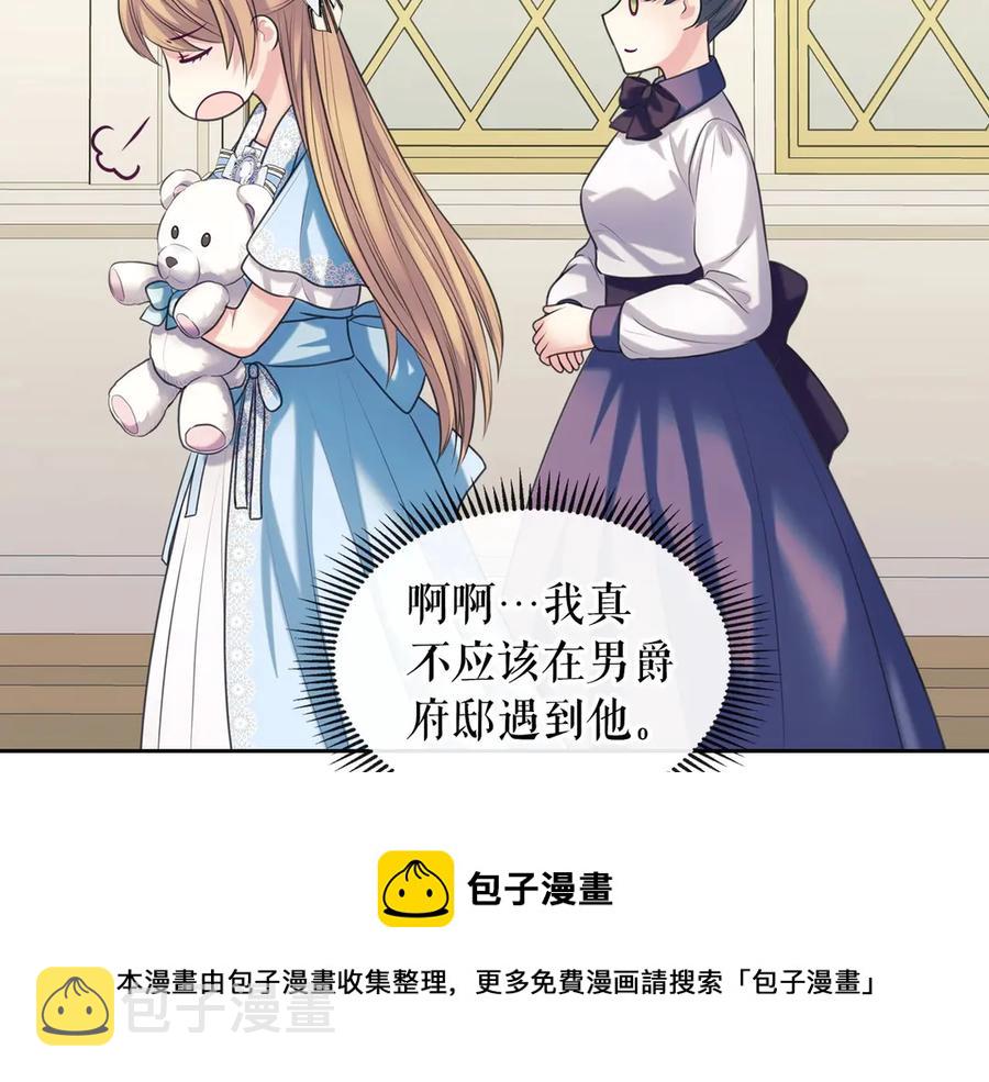 第72话 “坏坏”的安德尔124