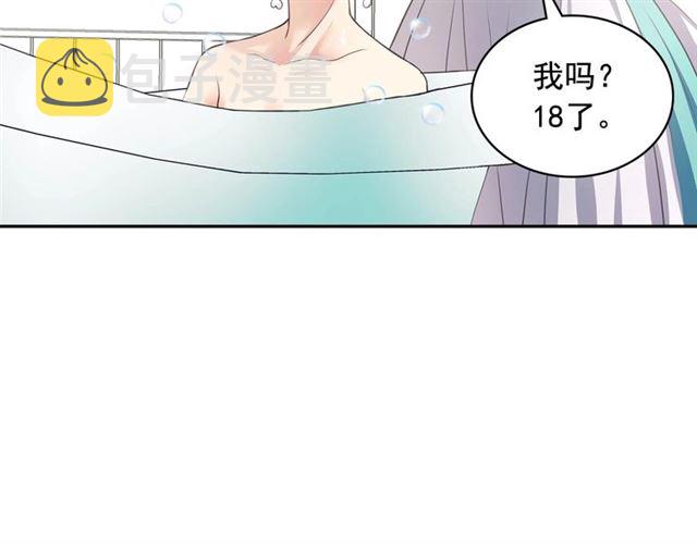 第27话 新来的小白脸157