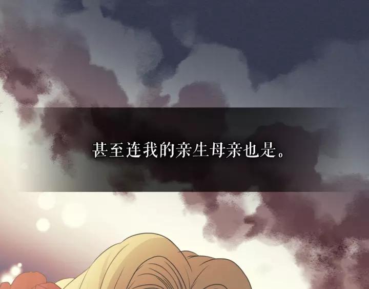 第10话 想她90