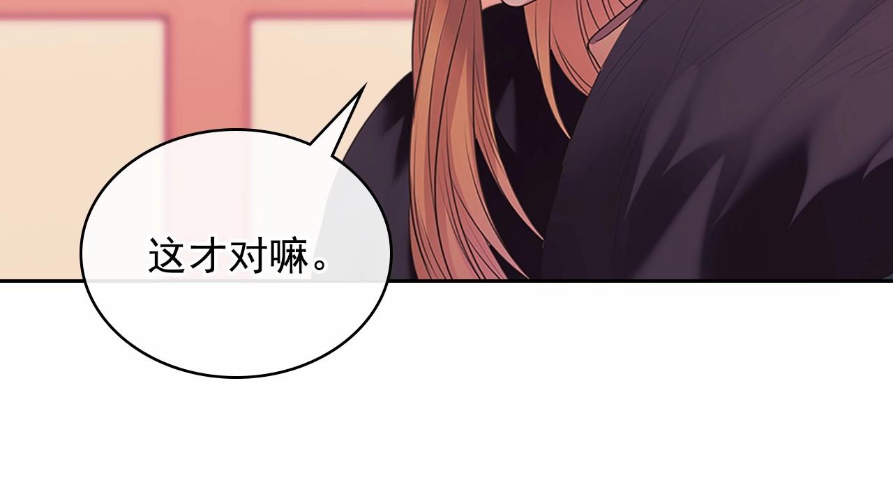 第96话 没有选择的余地16