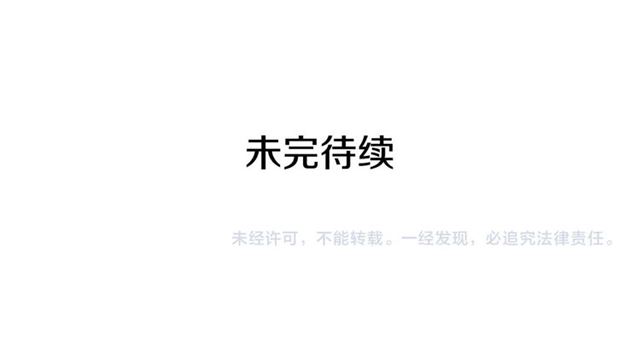 第35话 继承爵位193