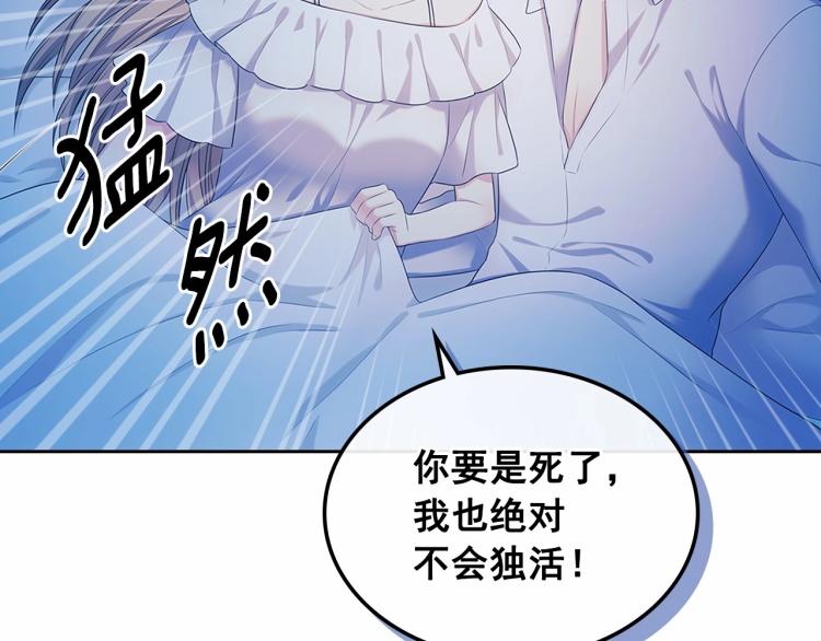 第94话 离别前的叮嘱108