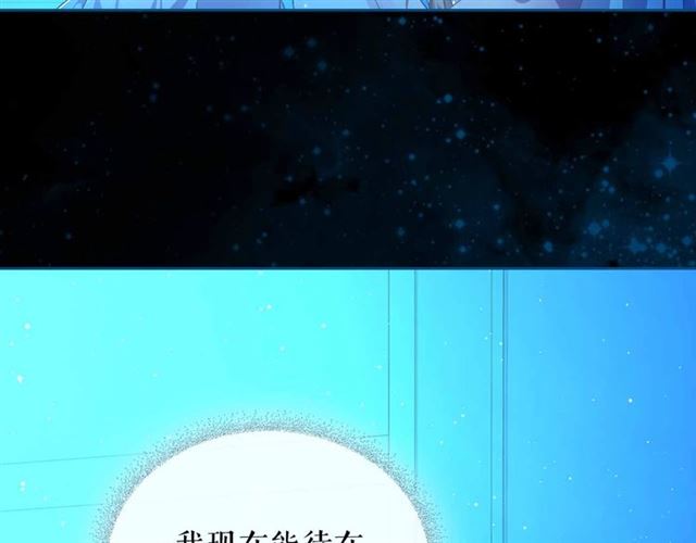 第20话 更残酷的设定????120