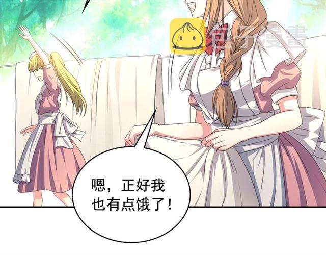 第22话 我们的秘密151