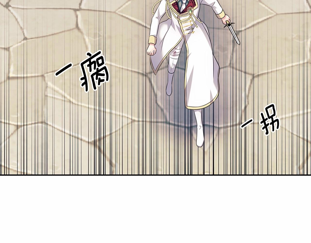 第98话 诅咒的真相73