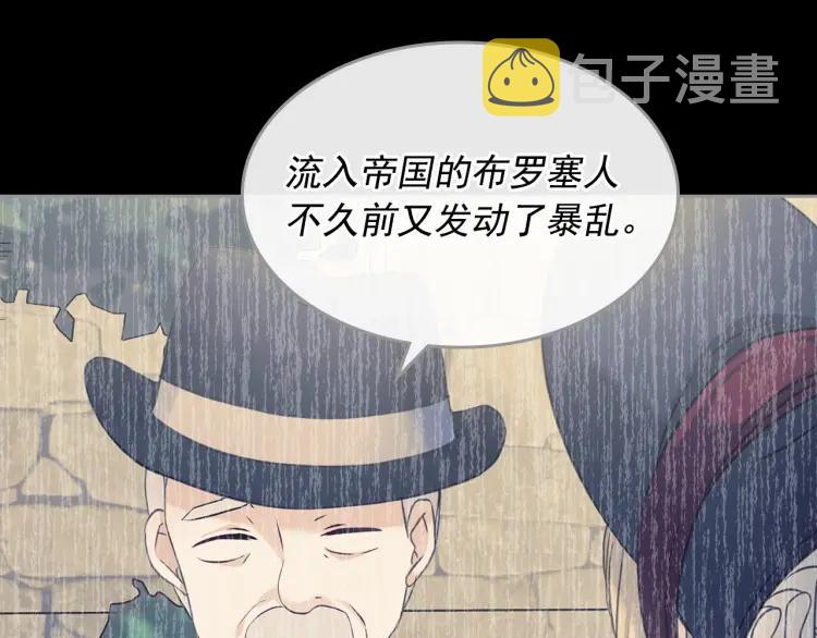 第59话 遇上强盗16