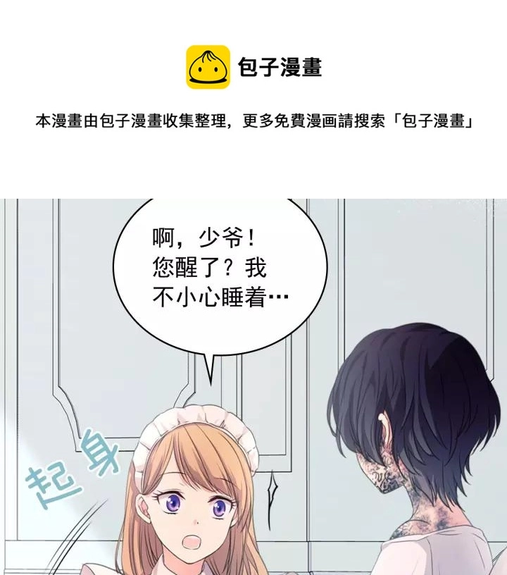 第13话 强装镇定140