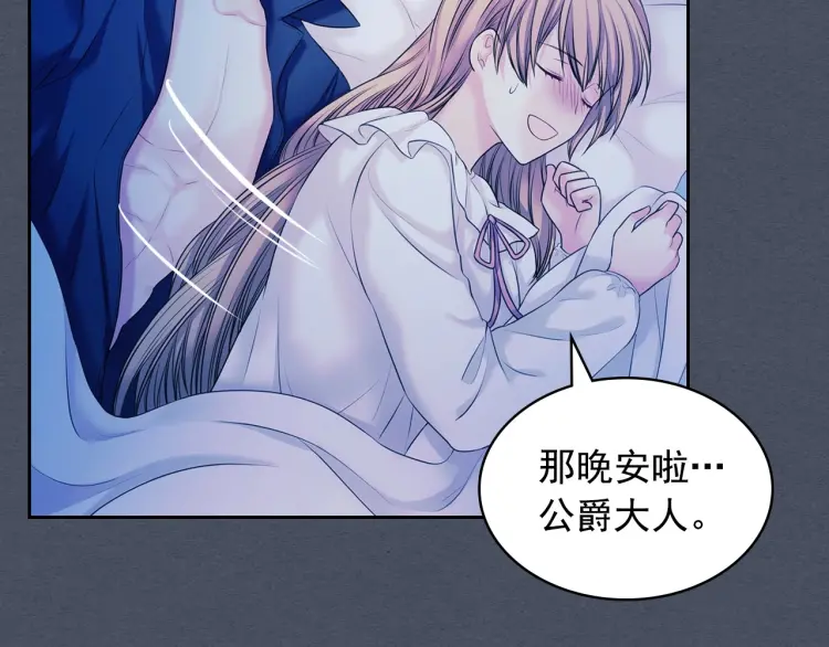 第58话 来不及解释了????48