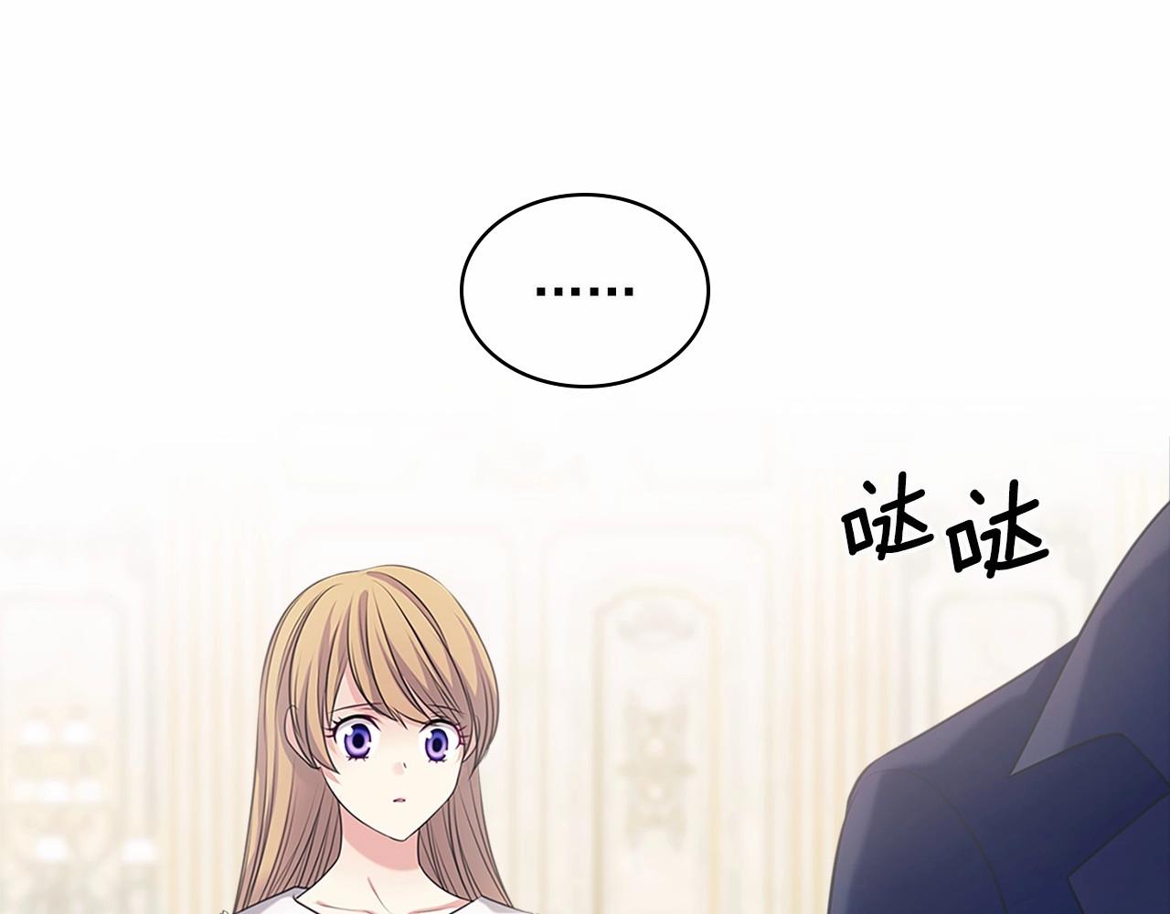 第99话 不眠之夜108