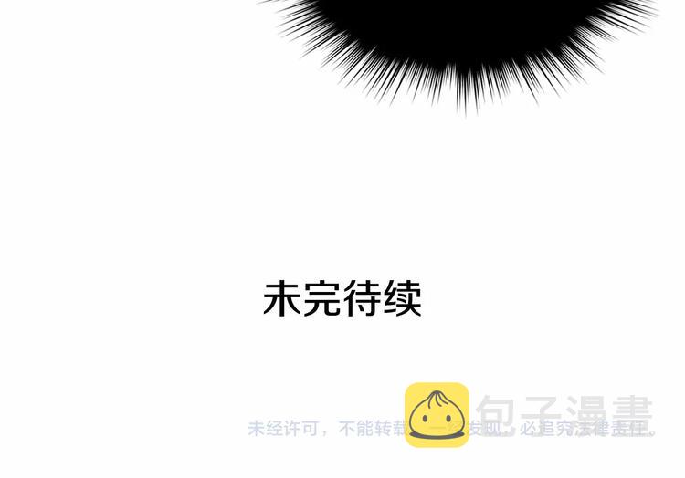 第83话 欺负她，就是挑衅我！193