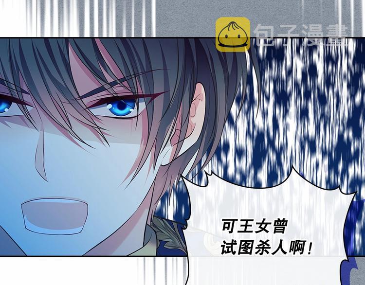 第83话 欺负她，就是挑衅我！79