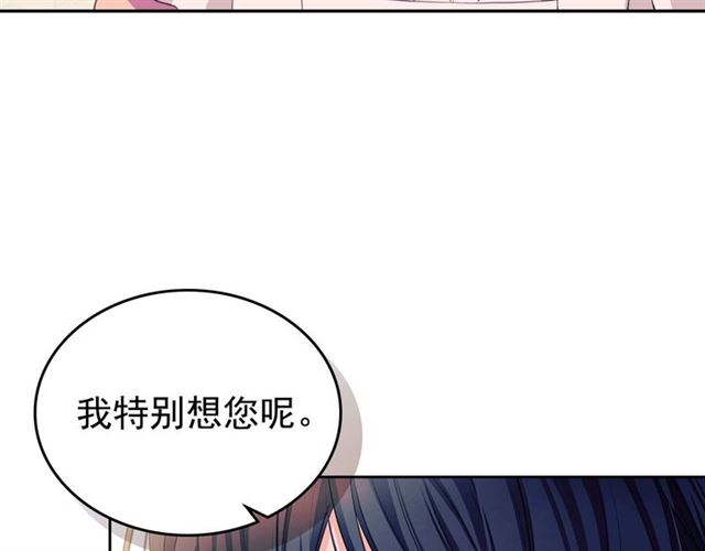 第37话 我长大了，我等你59