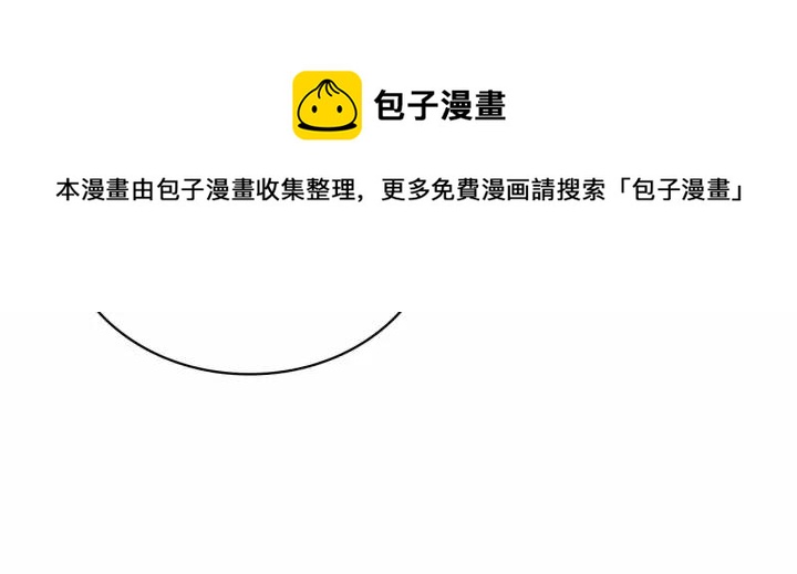第16话 心情很不爽????24