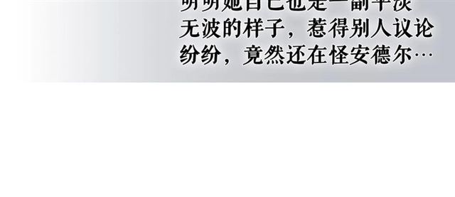 第31话 请你一定要等我成年！125