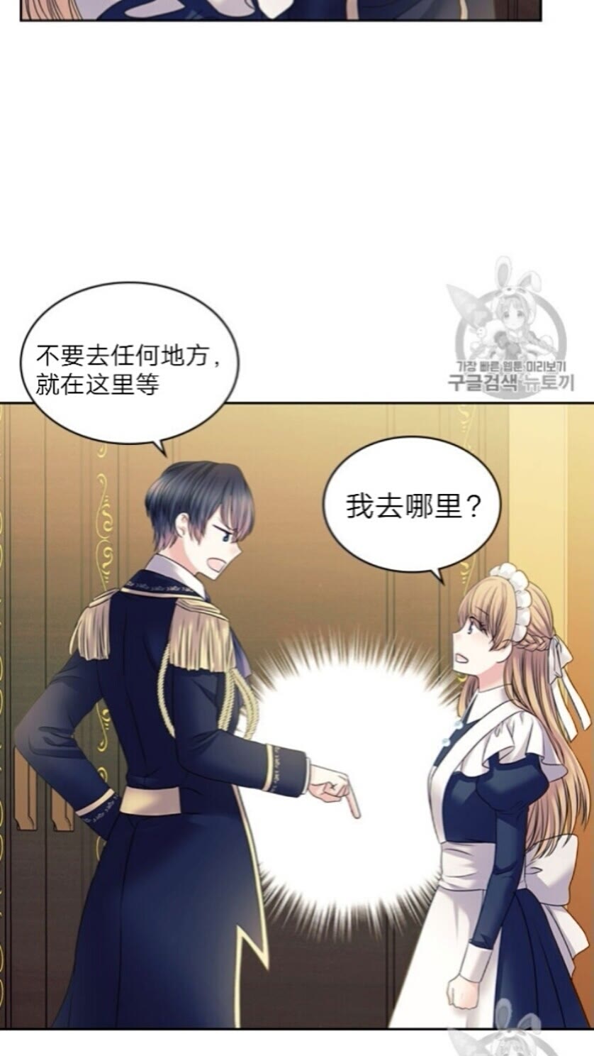 第52话 示爱22