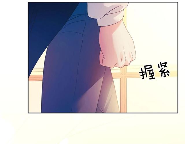 第25话 皇帝的祝福????110
