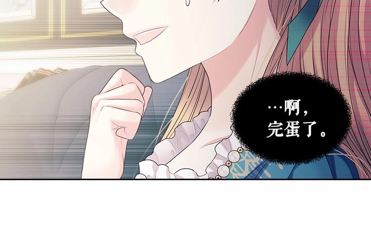第76话 共度一生的机会187