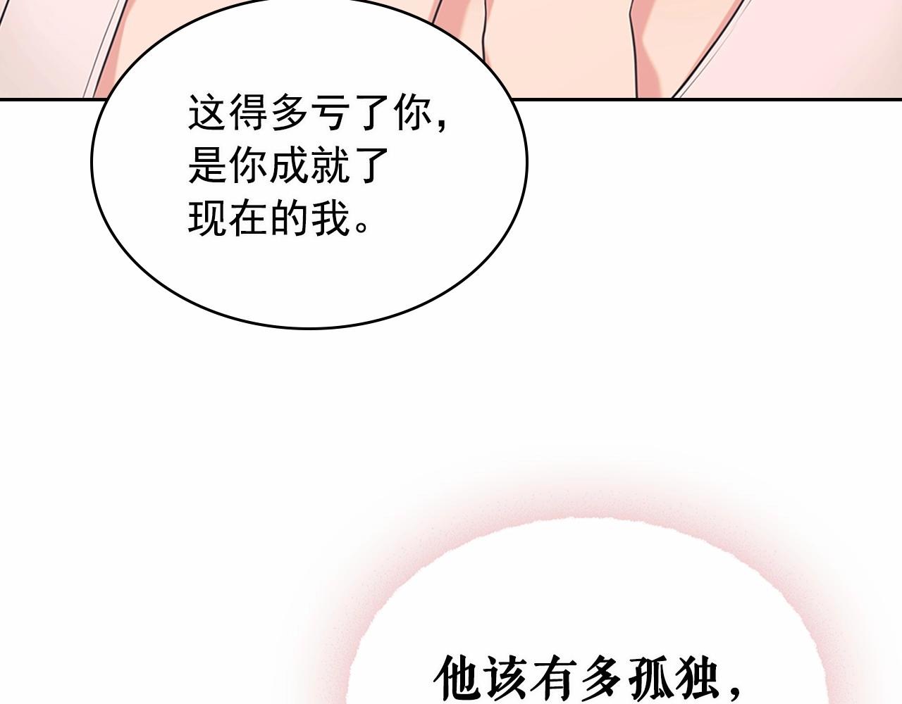 第99话 不眠之夜161