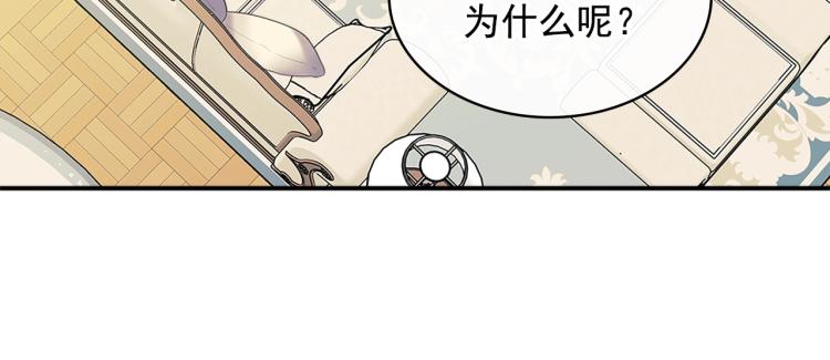 第94话 离别前的叮嘱47