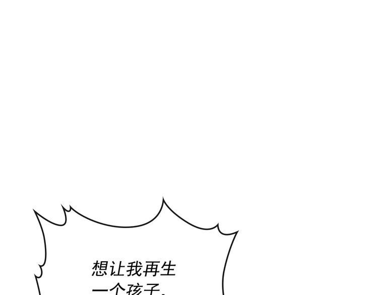 第1话 愿望成真53