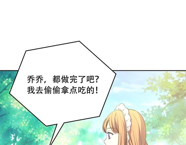 第22话 我们的秘密150