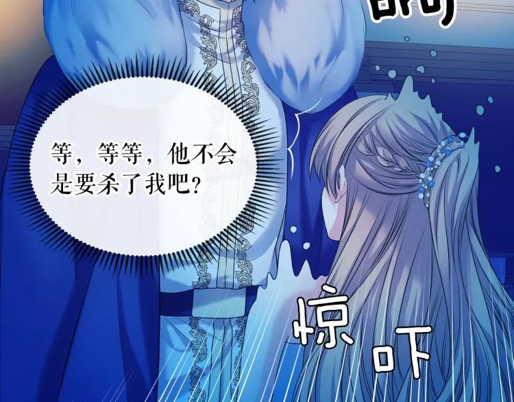 第69话 约会救人20