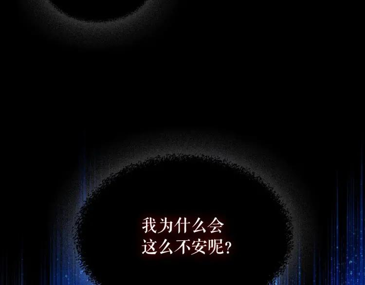 第60话 奥莉的戏份又给我了…153