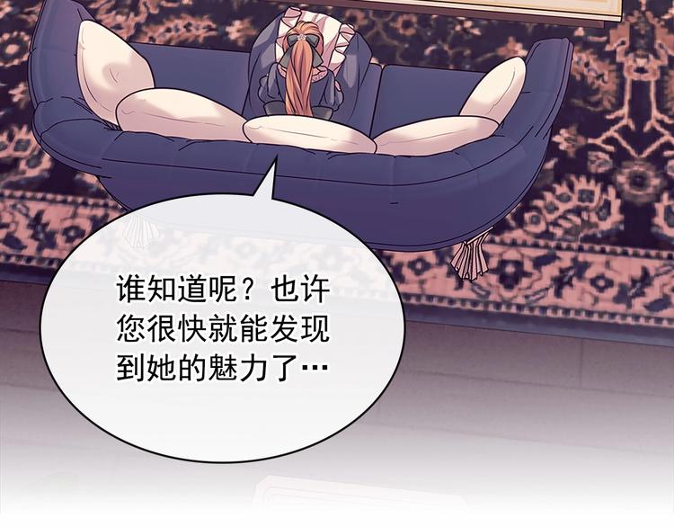 第77话 抢夺的念头144