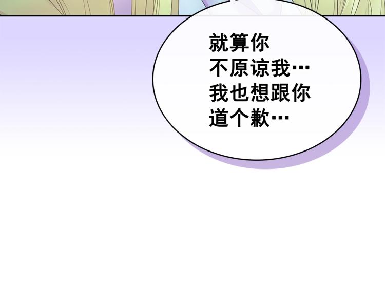 第89话 坠马事故 有人伤亡92