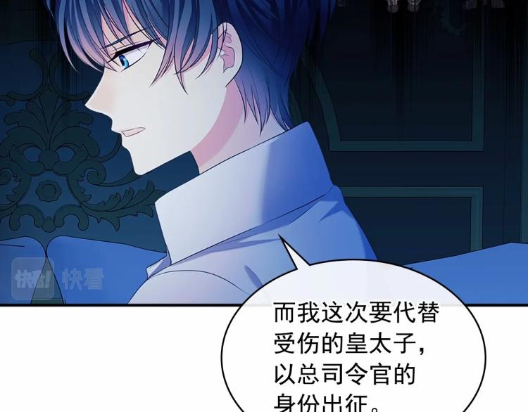 第94话 离别前的叮嘱131