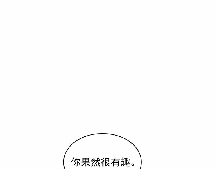 第76话 共度一生的机会154