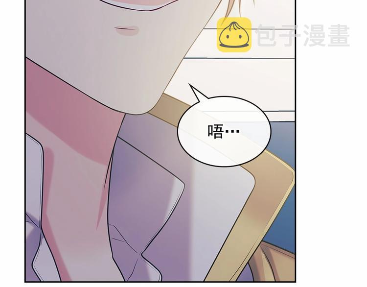 第77话 抢夺的念头132