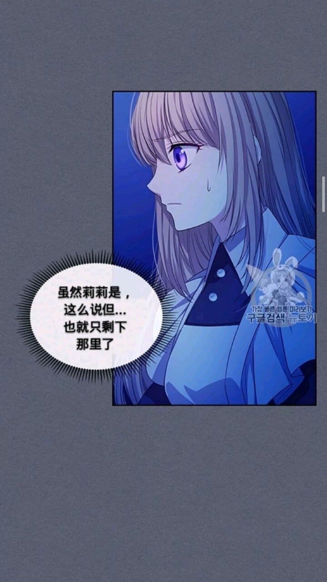 第2季开启篇 标致的女仆41