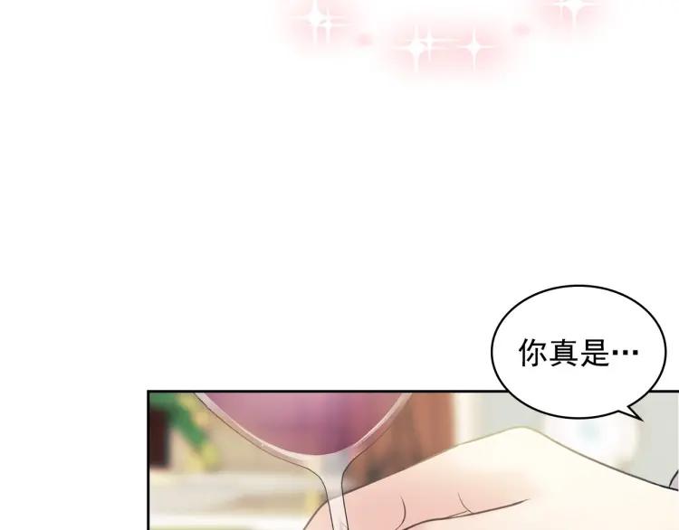 第61话 故意的诱惑98