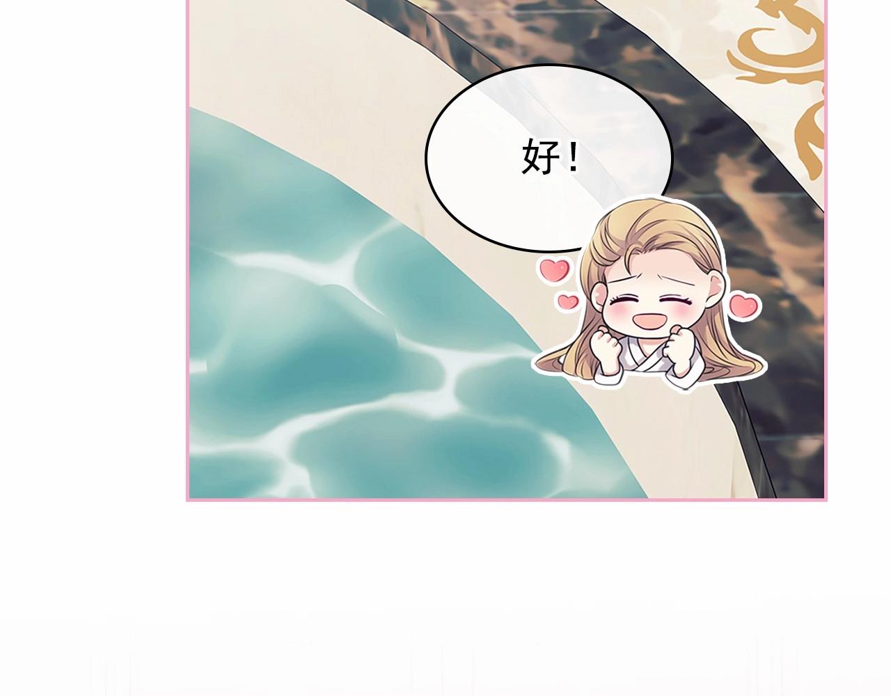 第99话 不眠之夜182