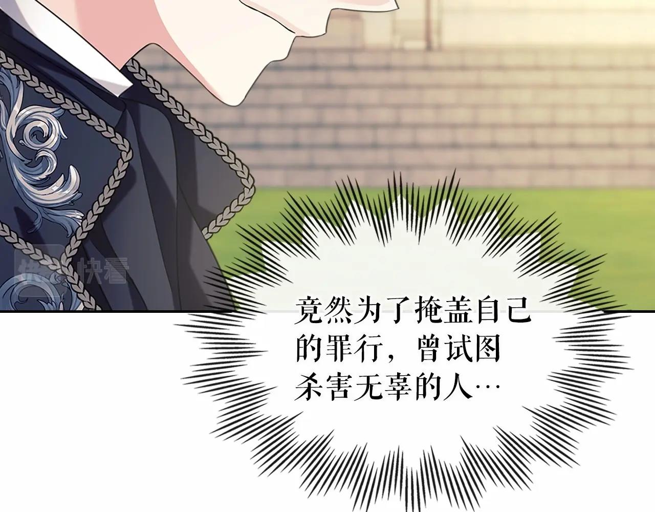 第100话 补偿70