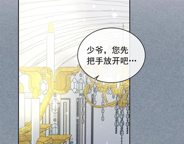 第34话 陷入两难145
