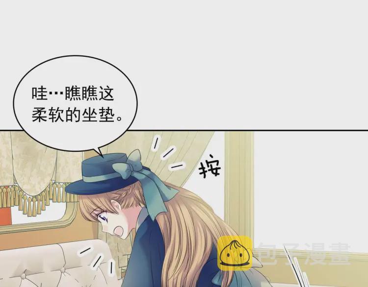 第54话 你是这个家的女主人！49